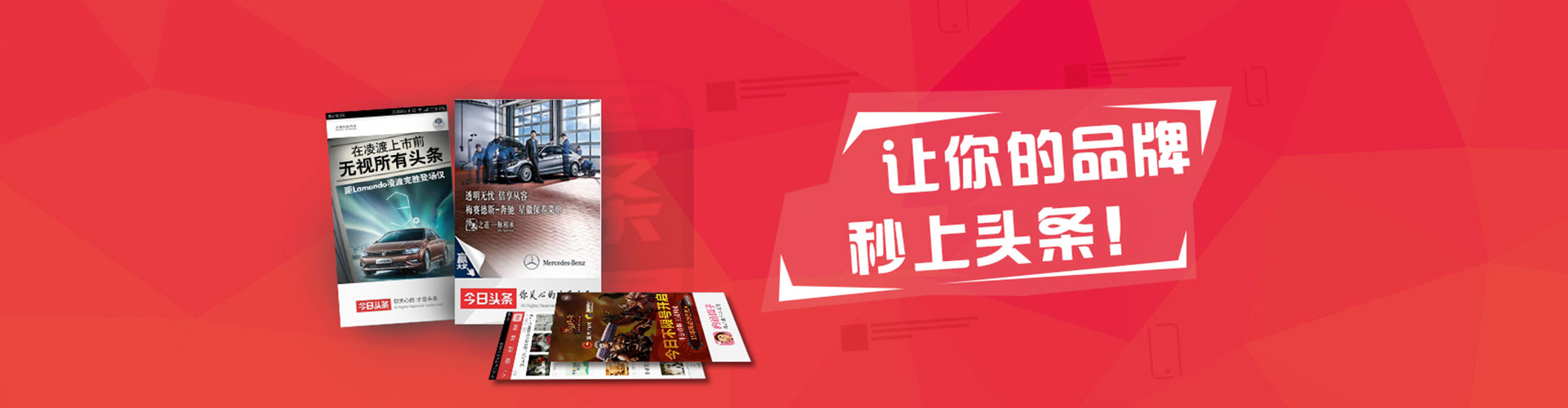 惠水百度运营推广
