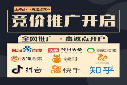 百度关键词推广费用预算工具推荐